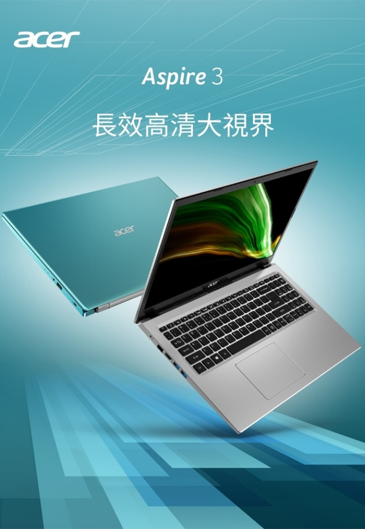 Acer 宏碁 15.6吋超值文書特仕筆電(Aspire 3