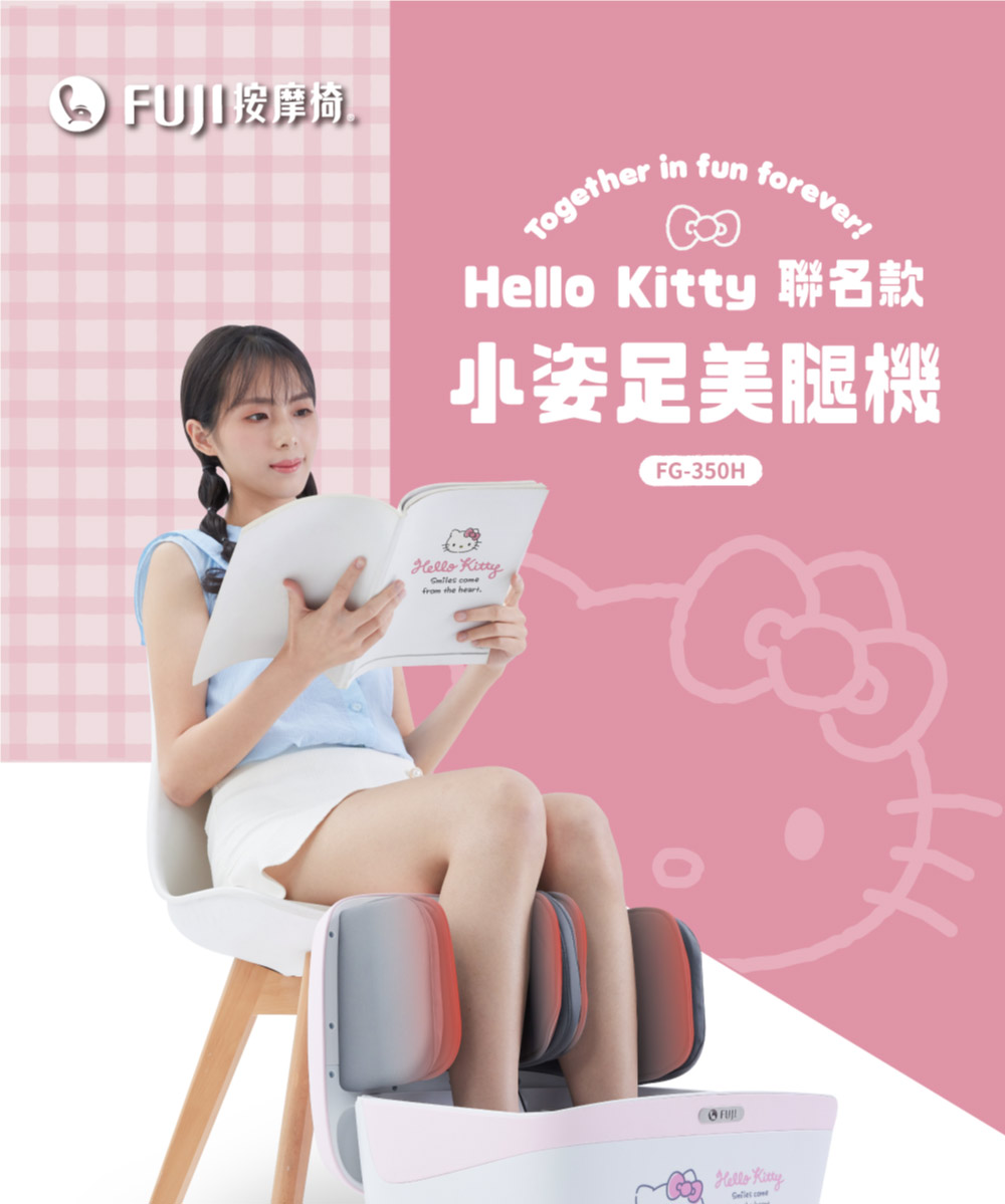 FUJI FG-350 - 詳情4