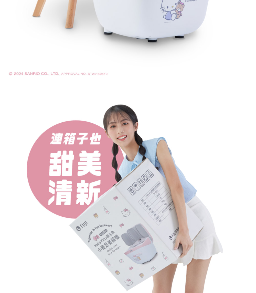 FUJI FG-350 - 詳情5