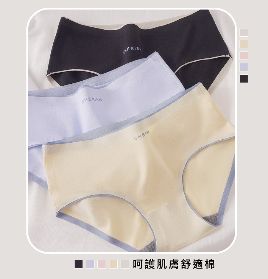 呵護肌膚舒適棉 