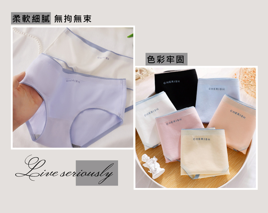 柔軟細膩 無拘無束 色彩牢固 