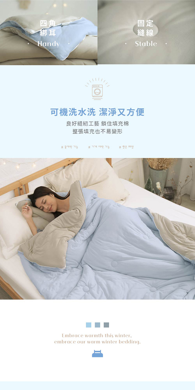 良好縫紉工藝 鎖住填充棉