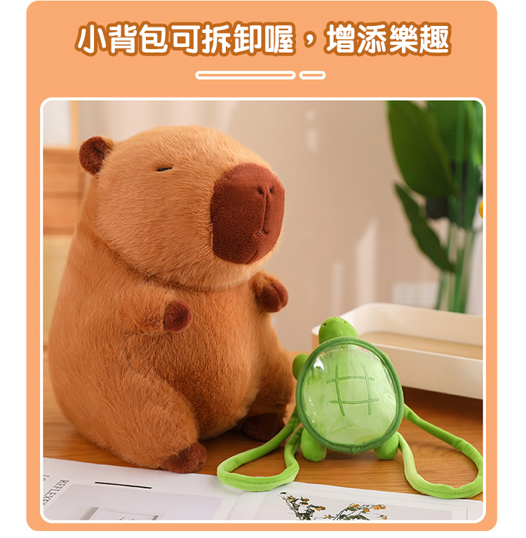 小背包可拆卸喔,增添樂趣 