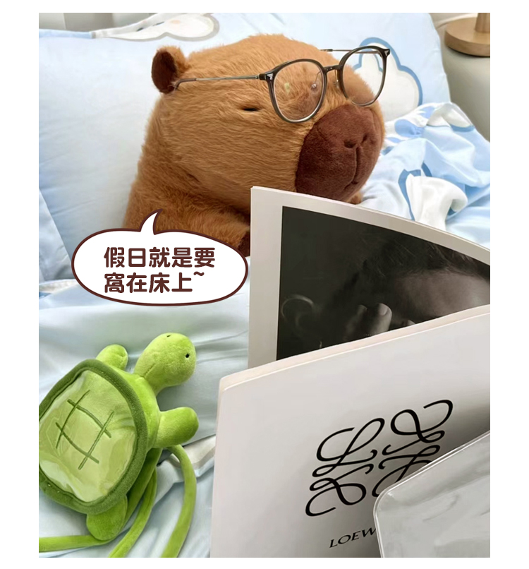 假日就是要 窩在床上 