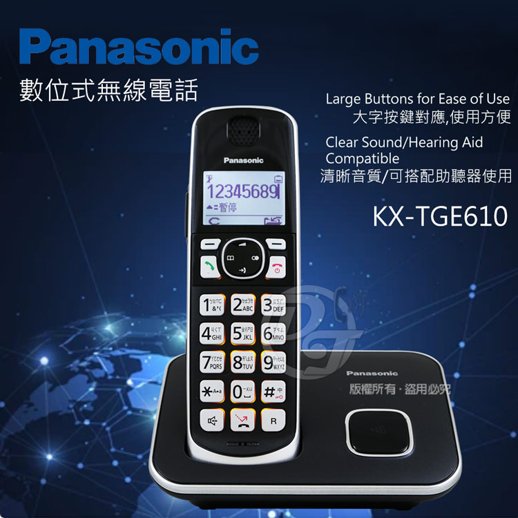 Panasonic 國際牌 DECT數位式中文無線電話(KX