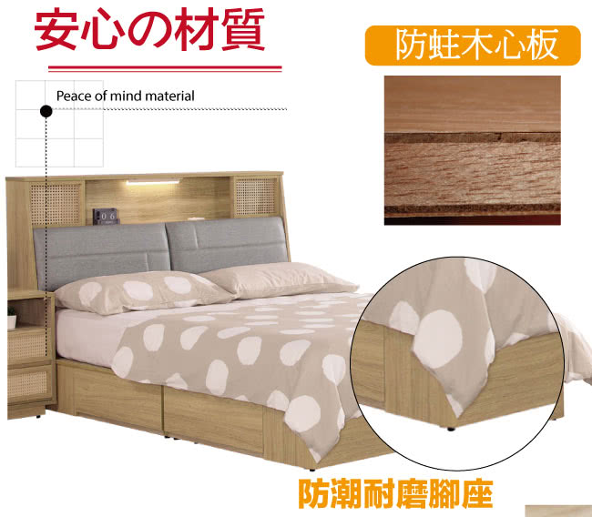 文創集 希凱柚木紋6尺實木雙人加大床頭箱(不含床底＋不含床墊
