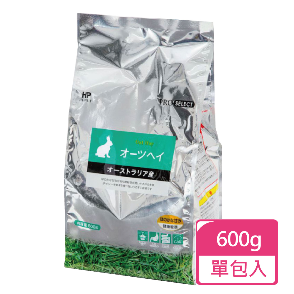 HIPET PROSELECT-特選燕麥草-600g/包(燕
