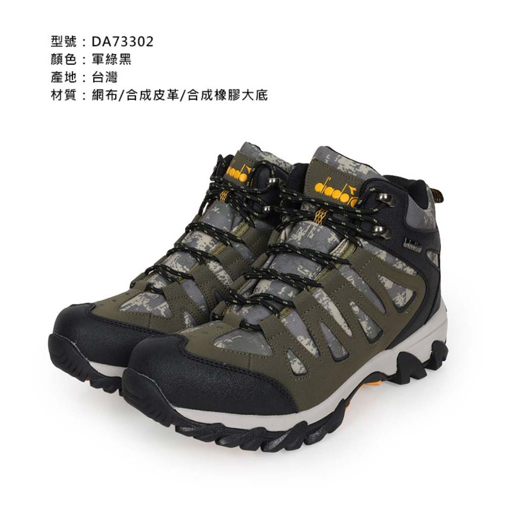 DIADORA 男戶外越野登山鞋-防潑水 慢跑 台灣製 軍綠