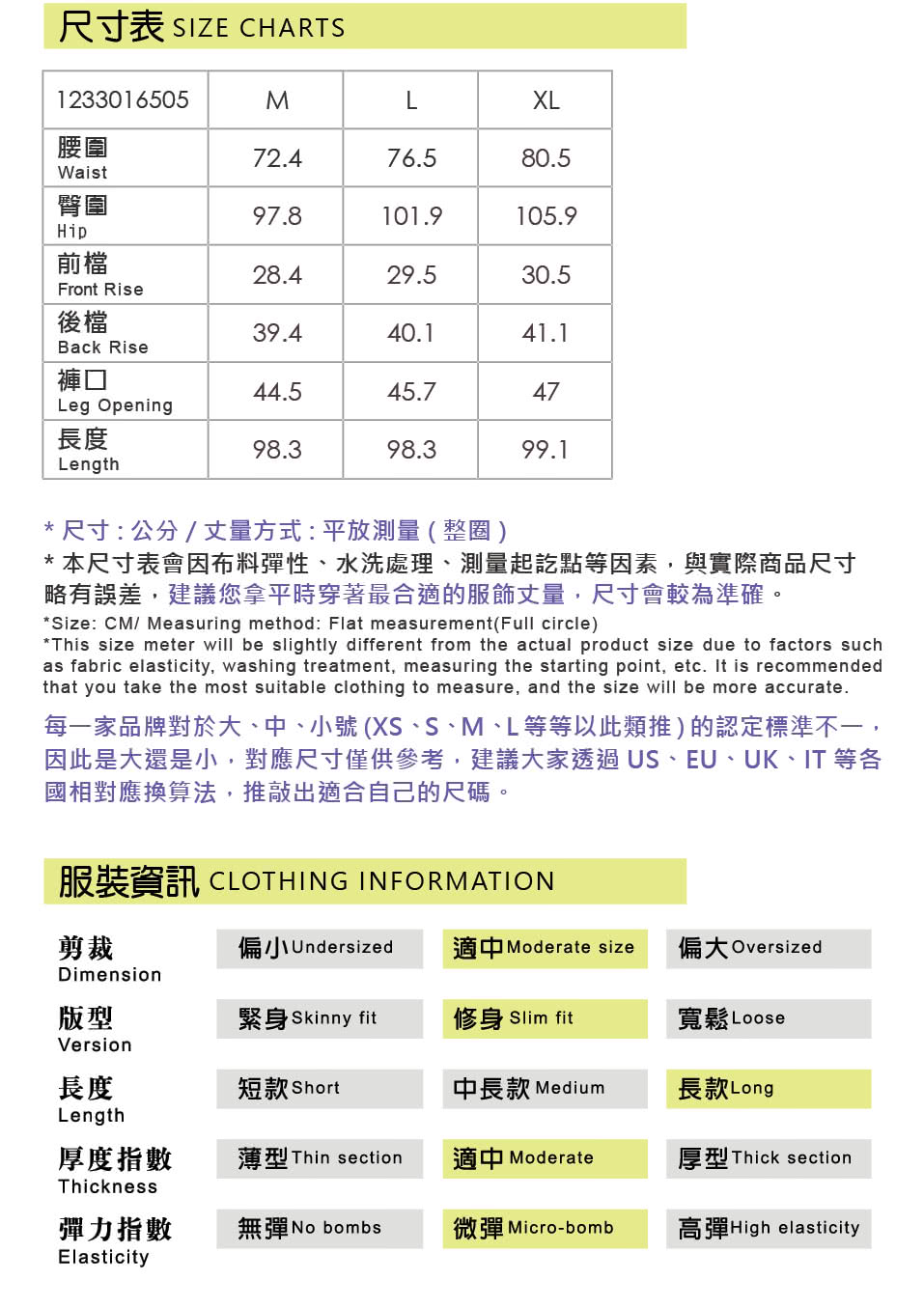 ILEY 伊蕾 知性羅馬布小直筒褲(兩色；M-XL；1233