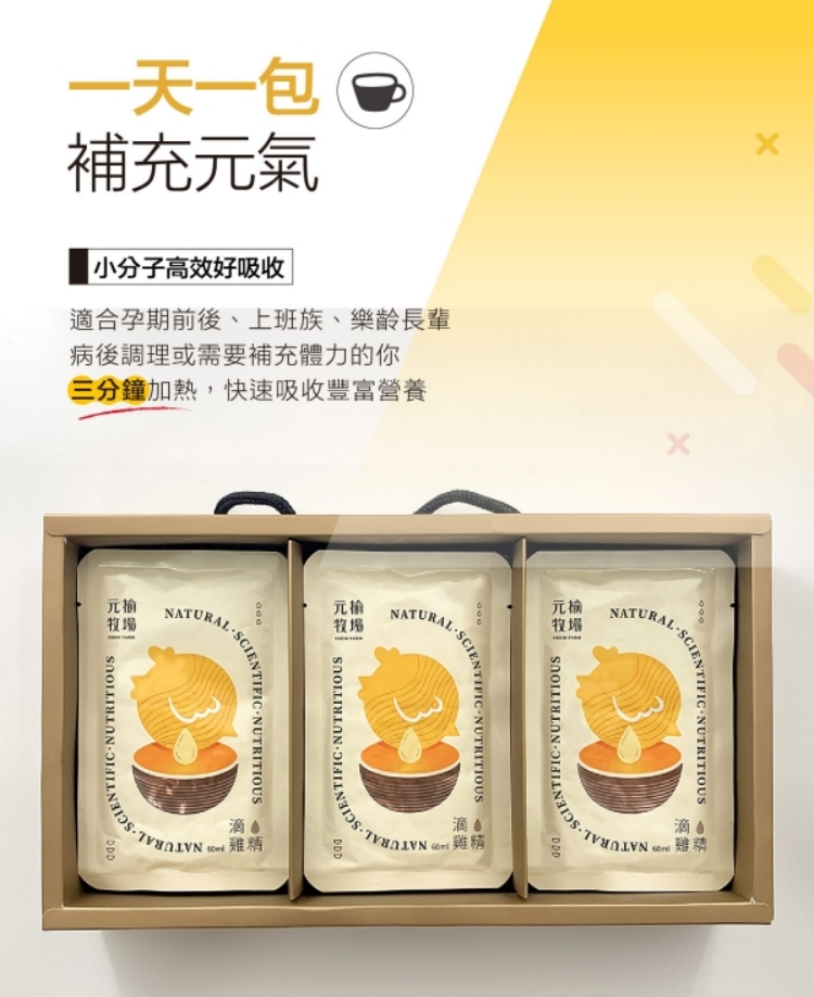 é©åå­æåå¾ãä¸ç­æãæ¨é½¡é·è¼©