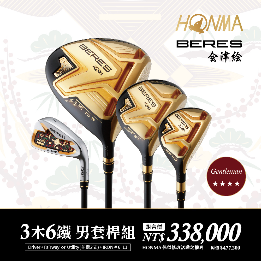 HONMA 本間高爾夫 BE-08 AIZU 4MX 3木6