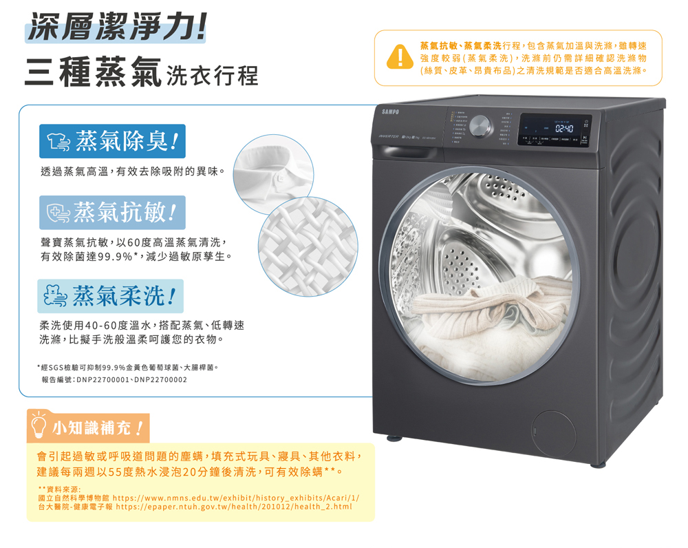 國立自然科學博物館 httpswww.nmns.edu.twexhibithistoryexhibitsAcari1