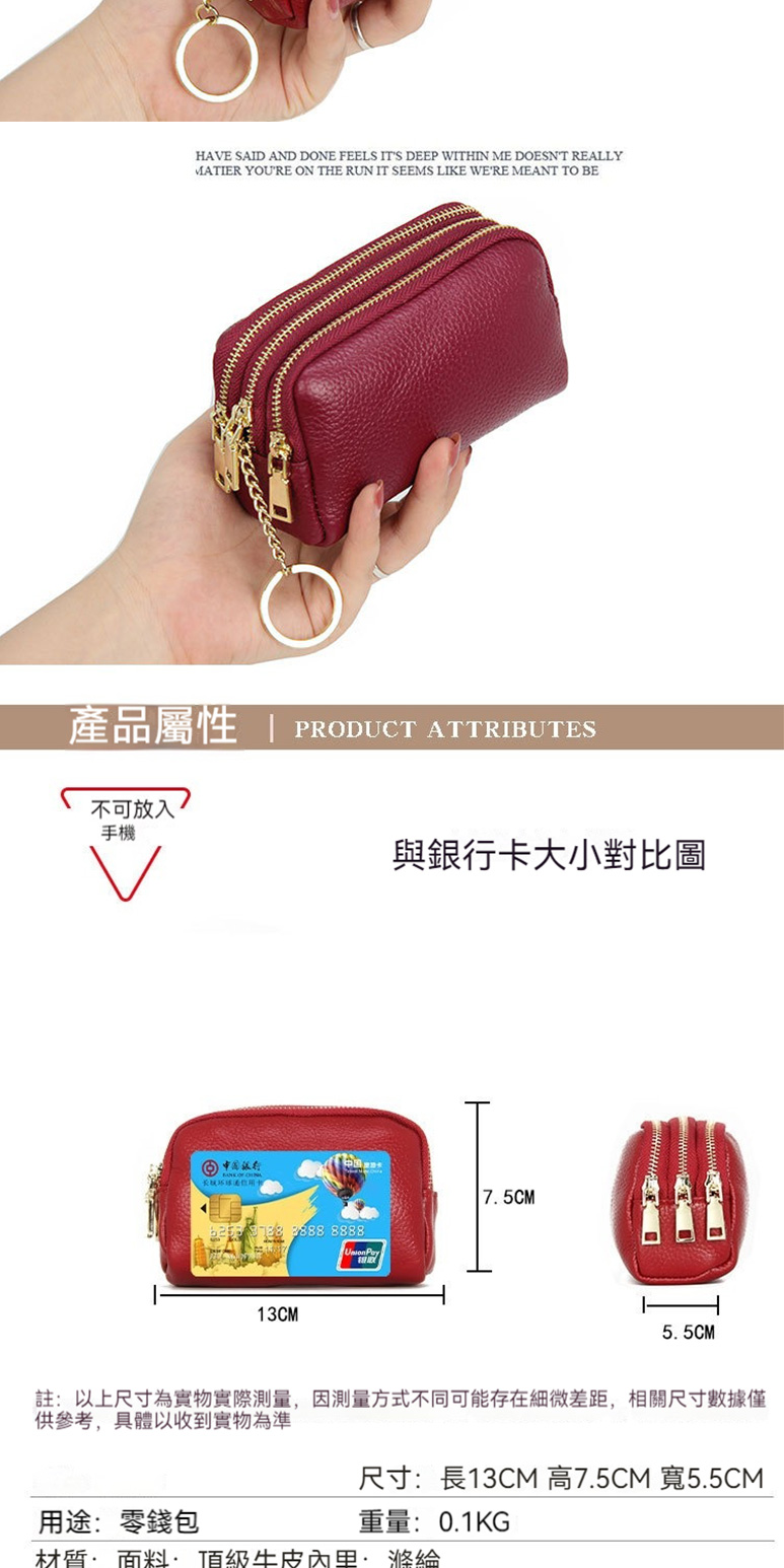 註以上尺寸為實物實際測量,因測量方式不同可能存在細微差距,相關尺寸數據僅