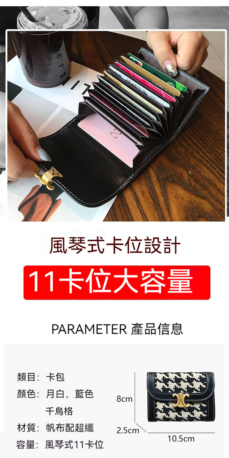 PARAMETER 產品信息