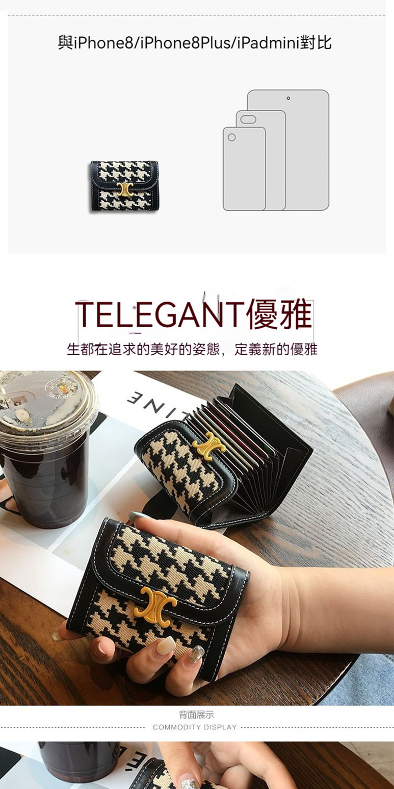 與iPhone8iPhone8PlusiPadmini對比 TELEGANT優雅 生都在追求的美好的姿態,定義新的優雅 背面展示 