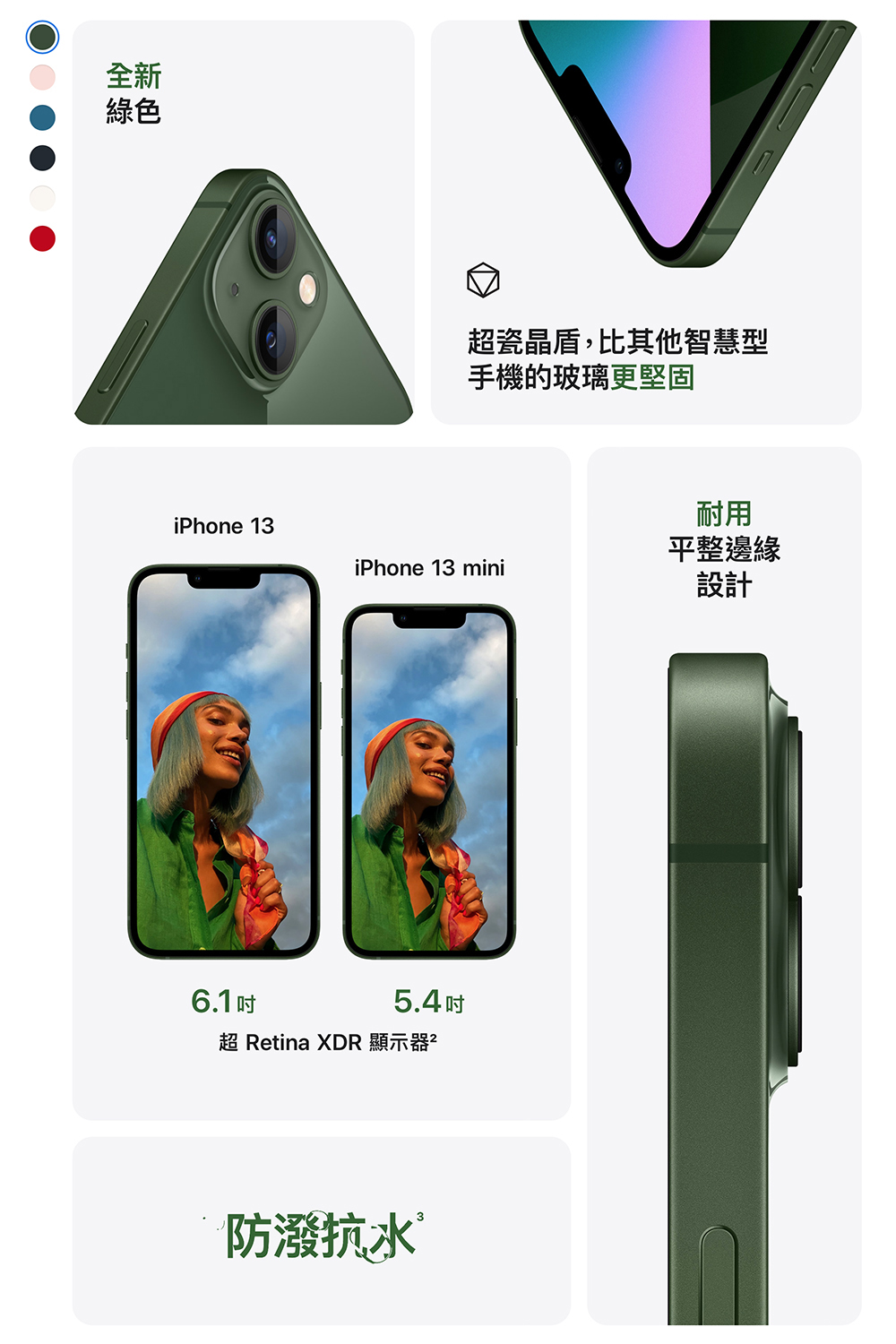 超 Retina XDR 顯示器