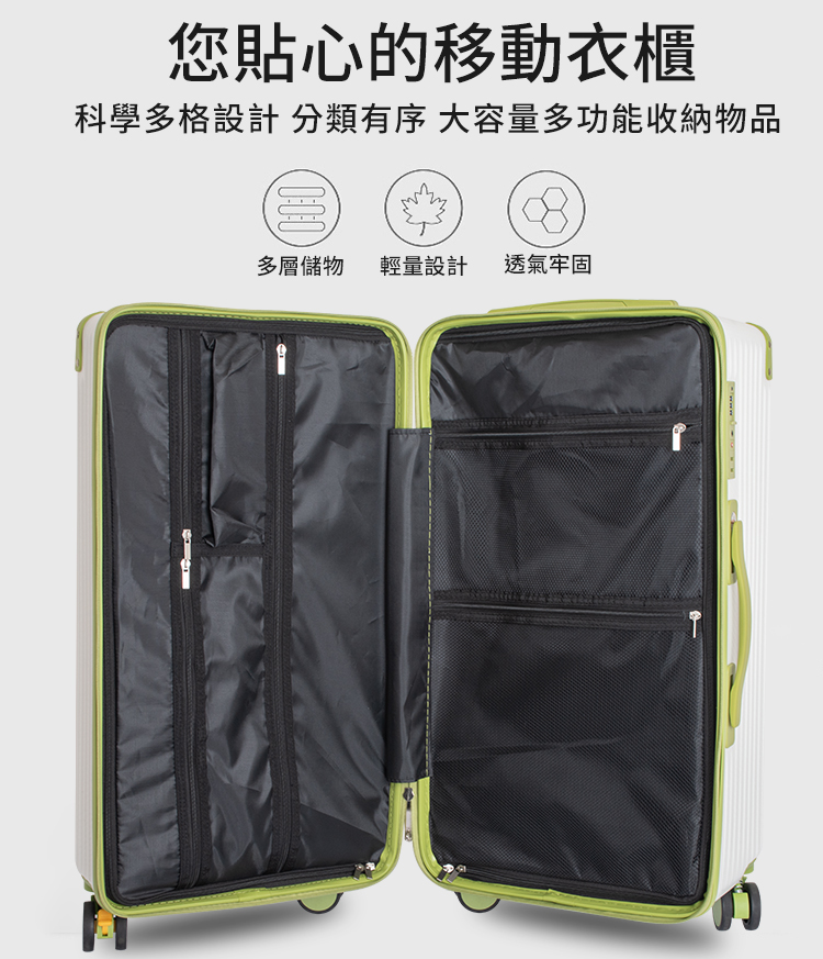 您貼心的移動衣櫃 科學多格設計 分類有序 大容量多功能收納物品 多層儲物 輕量設計 透氣牢固 