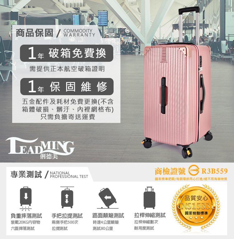 國家標準把關每個環節用心打造絕不用有毒物質