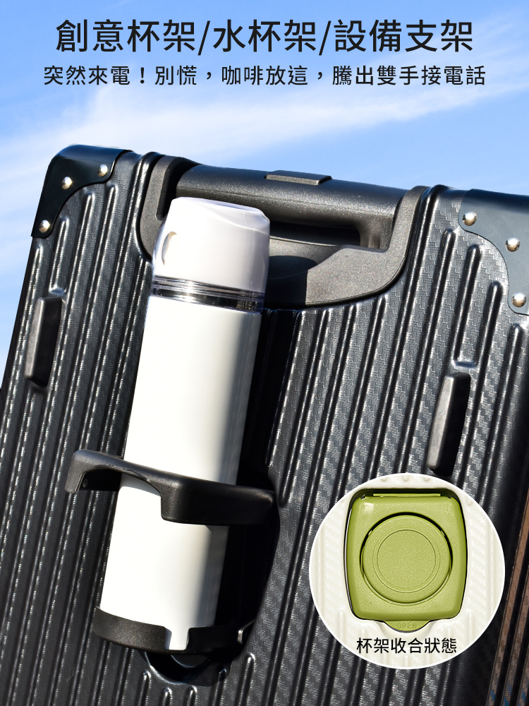 創意杯架水杯架設備支架 突然來電別慌,咖啡放這,騰出雙手接電話 杯架收合狀態 