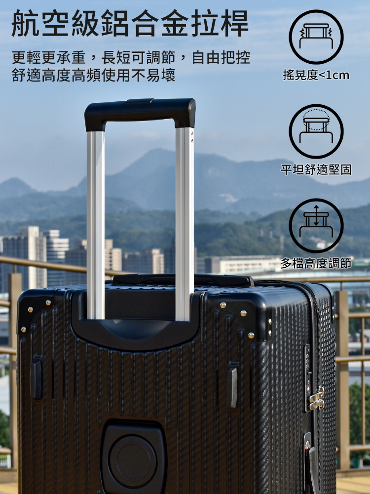 更輕更承重,長短可調節,自由把控