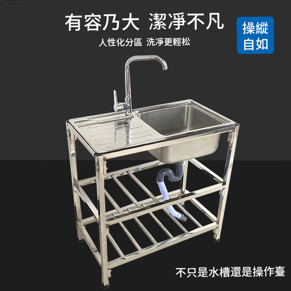 星優 雙層帶平台 12件套 水槽(不鏽鋼水槽 洗手台 洗衣台