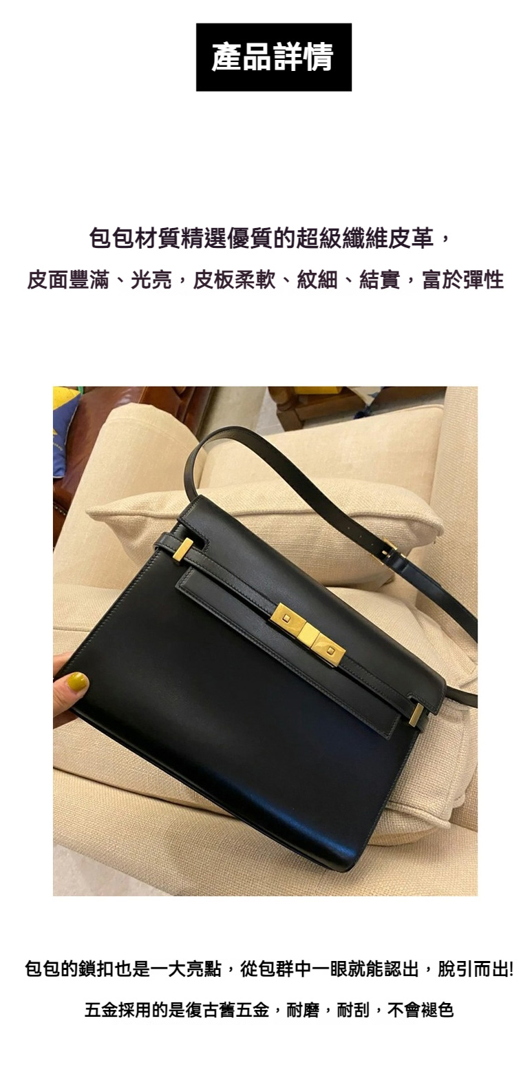 產品詳情 包包材質精選優質的超級纖維皮革, 皮面豐滿、光亮,皮板柔軟、紋細、結實,富於彈性 包包的鎖扣也是一大亮點,從包群中一眼就能認出,脫引而出 五金採用的是復古舊五金,耐磨,耐刮,不會褪色 