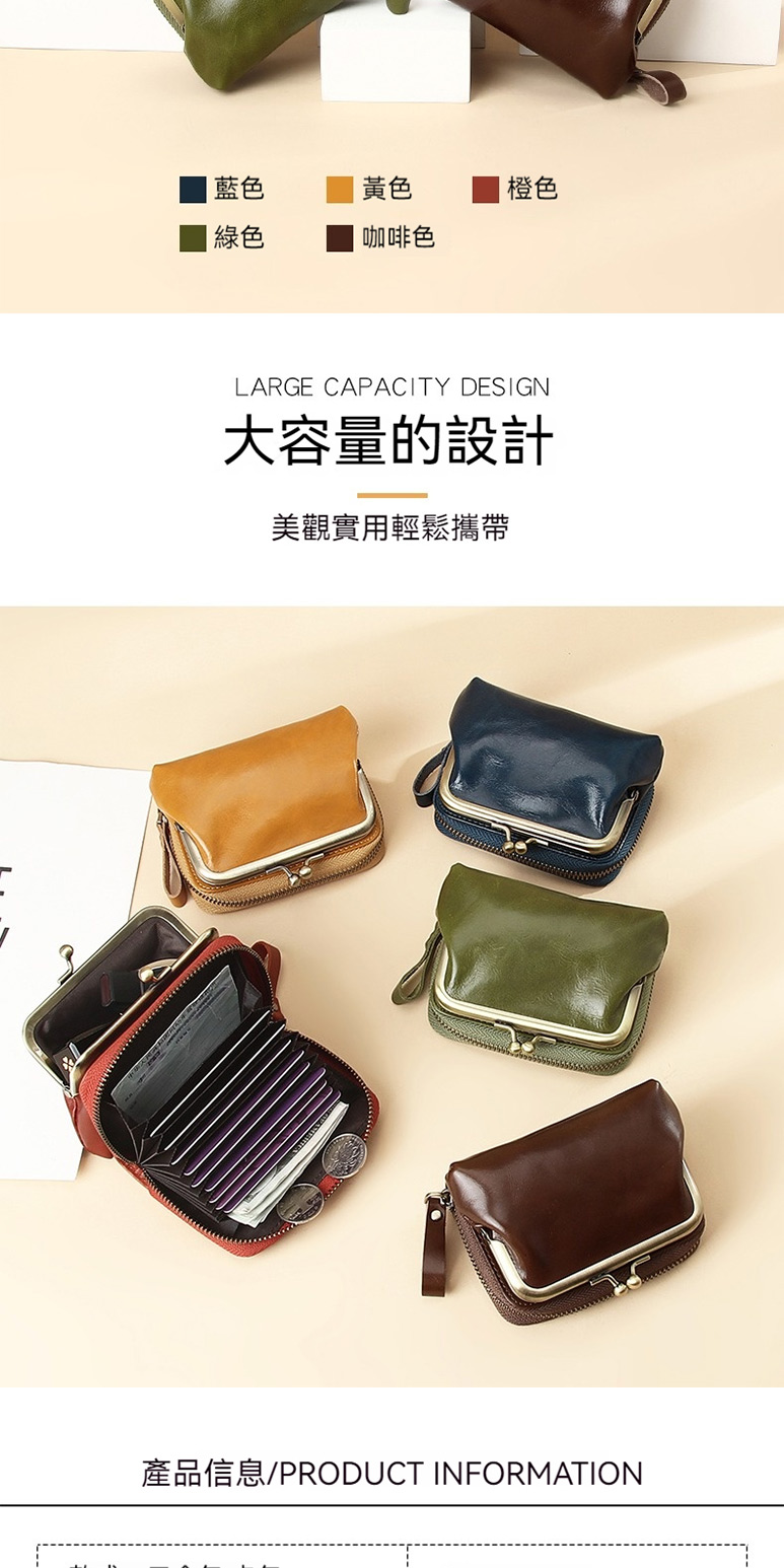 產品信息PRODUCT INFORMATION