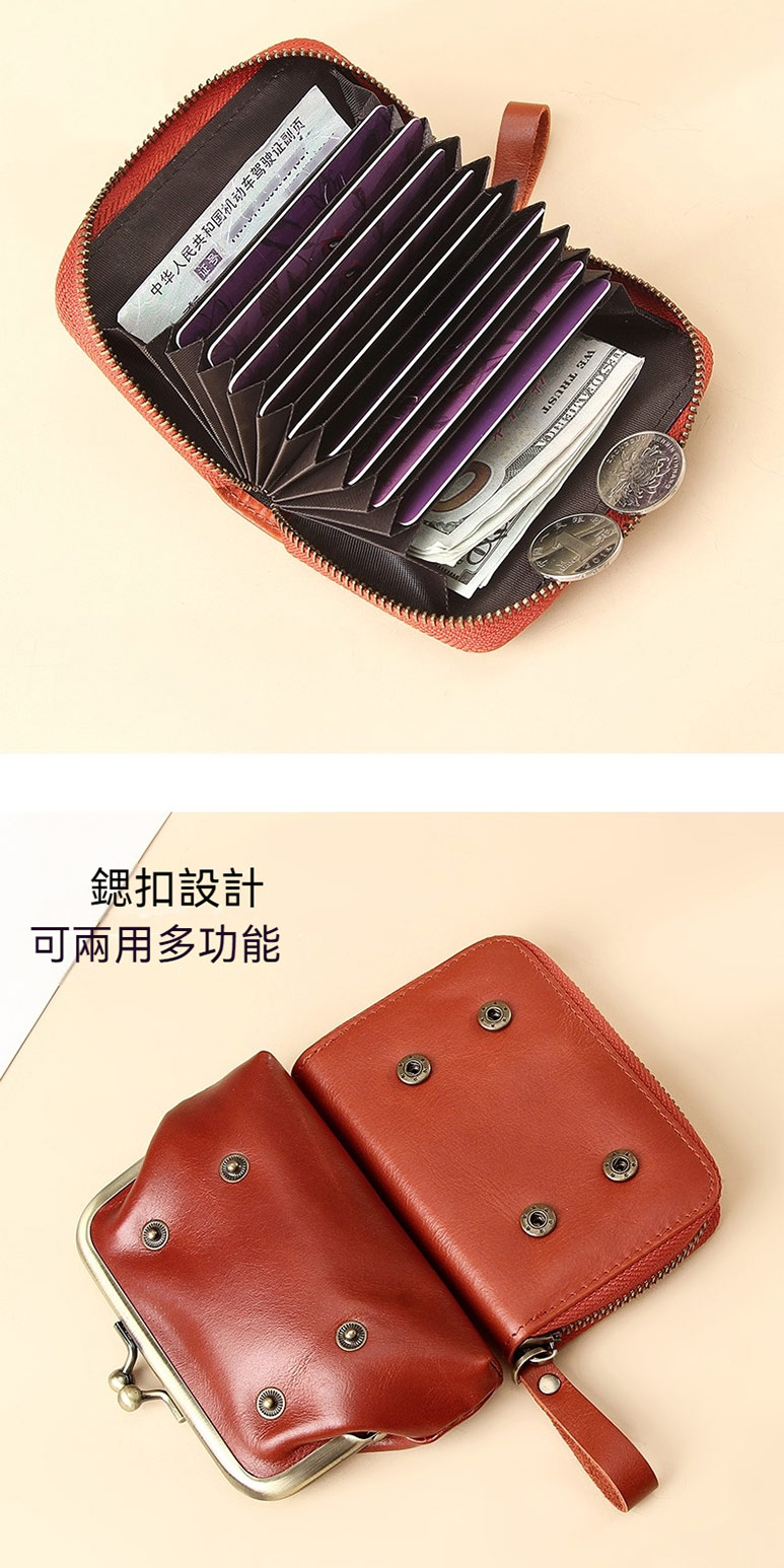 中华人民共和国机动车驾驶证副页 鍶扣設計 可兩用多功能 