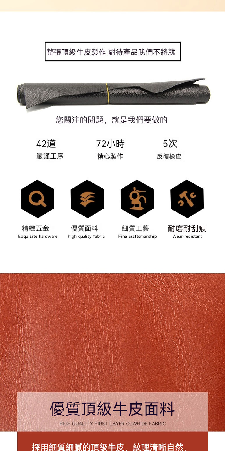 採用細質細膩的頂級牛皮,紋理清晰自然,
