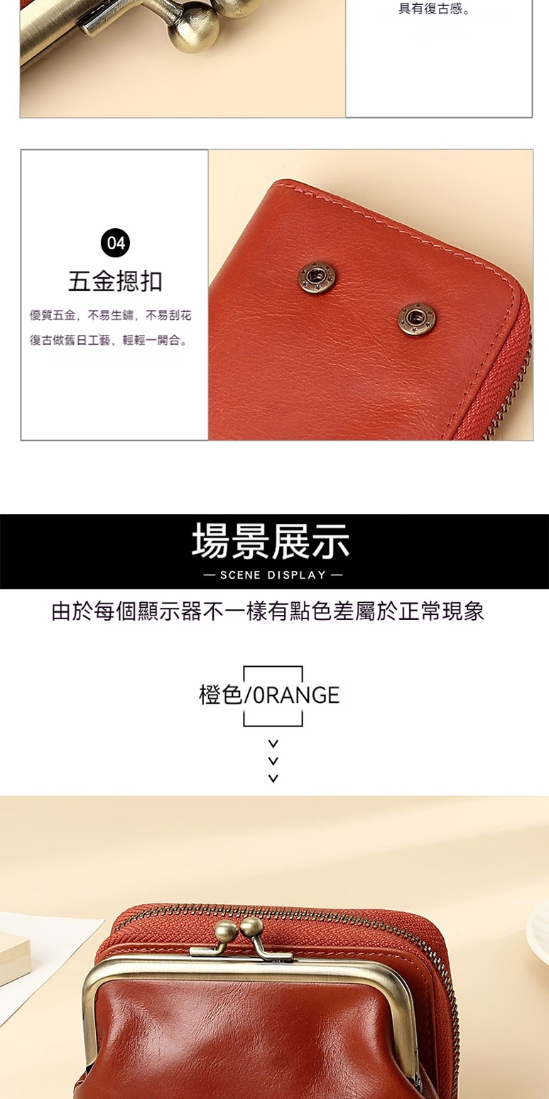 由於每個顯示器不一樣有點色差屬於正常現象