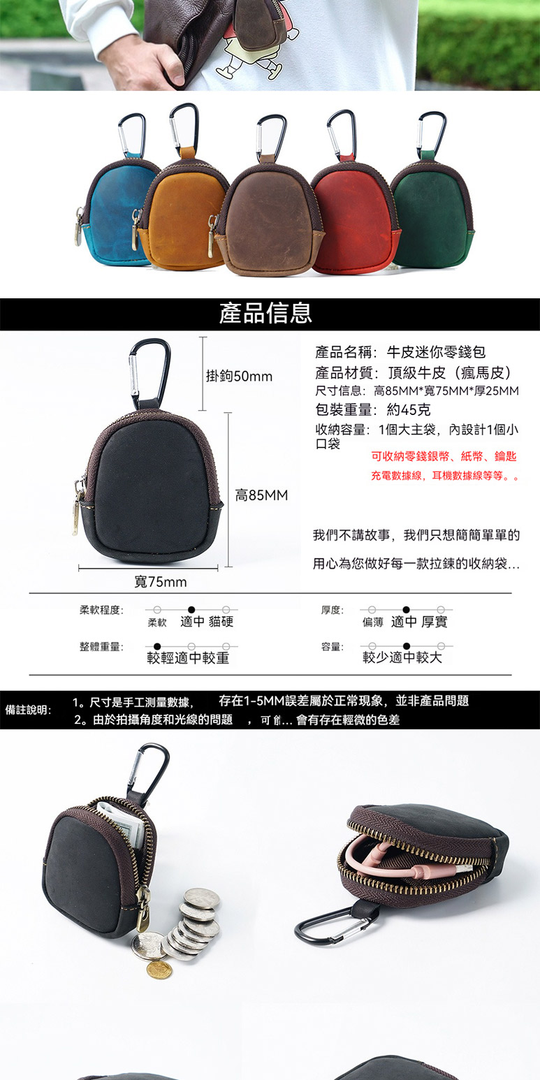 1。尺寸是手工測量數據, 存在15MM誤差屬於正常現象,並非產品問題