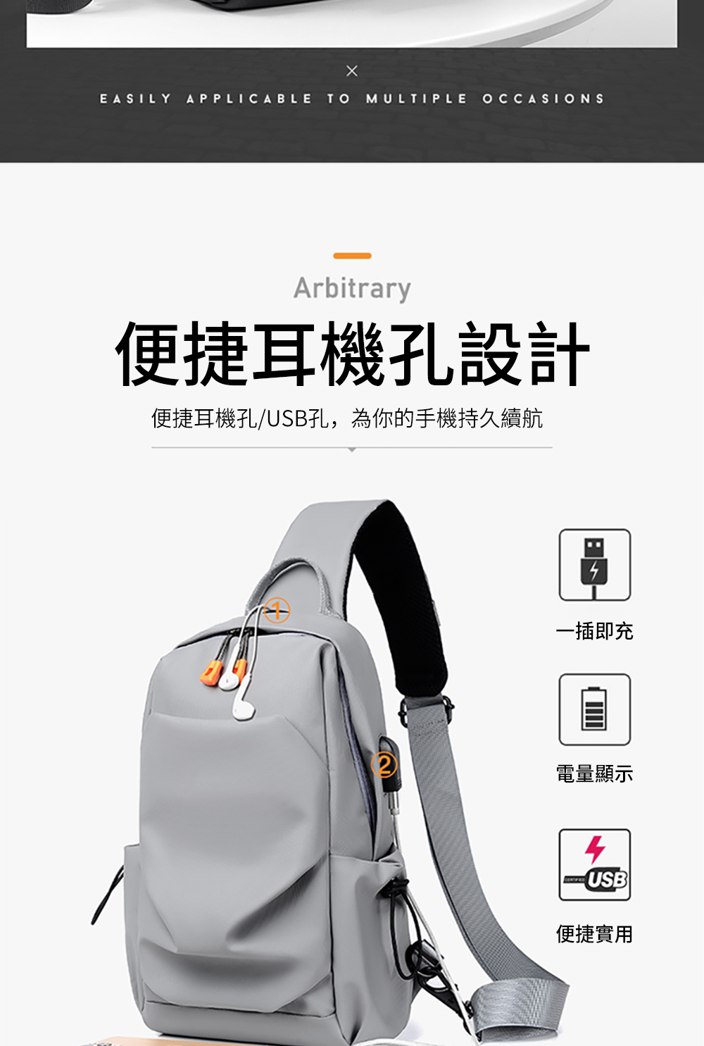 便捷耳機孔設計 便捷耳機孔USB孔,為你的手機持久續航 一插即充 電量顯示 便捷實用 