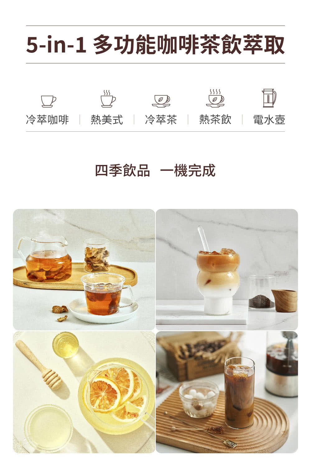 Cuisinart 美膳雅 多功能茶葉萃取快煮壺_FCC-1