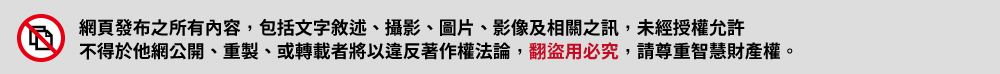 GOODYEAR 固特異 放肆酷跑-輕量越野運動鞋/男 寬楦