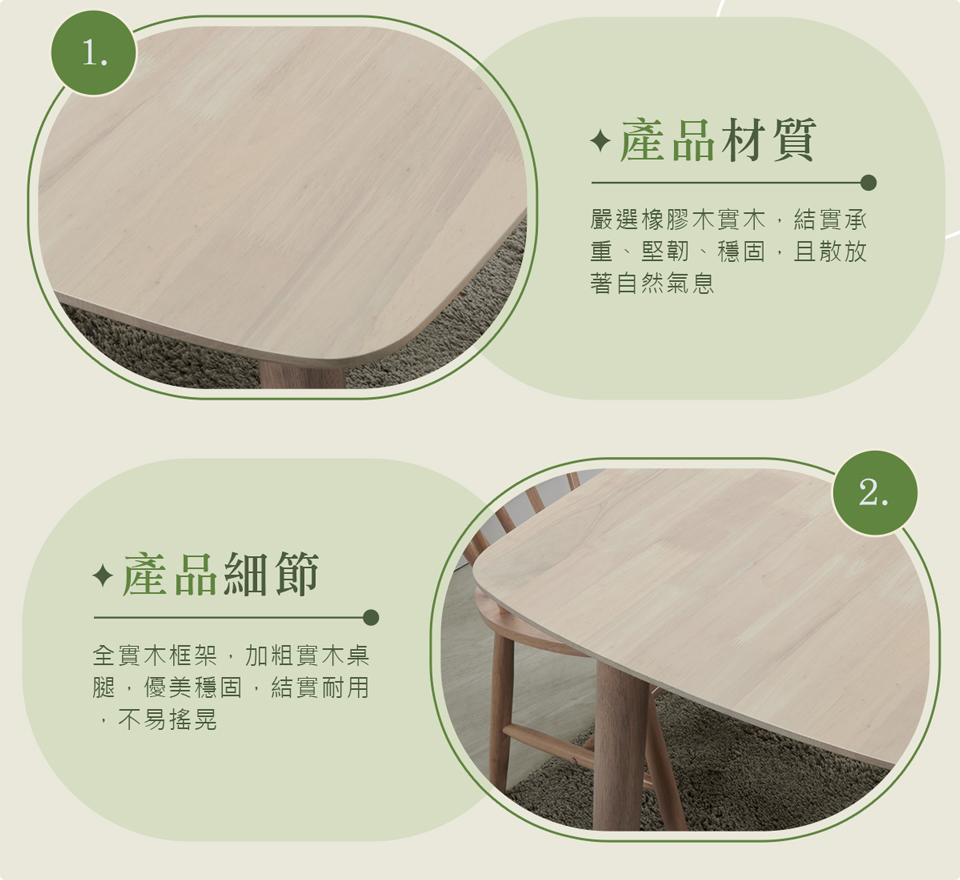 AT HOME 1桌2椅1長凳4.6尺洗白色實木餐桌/工作桌
