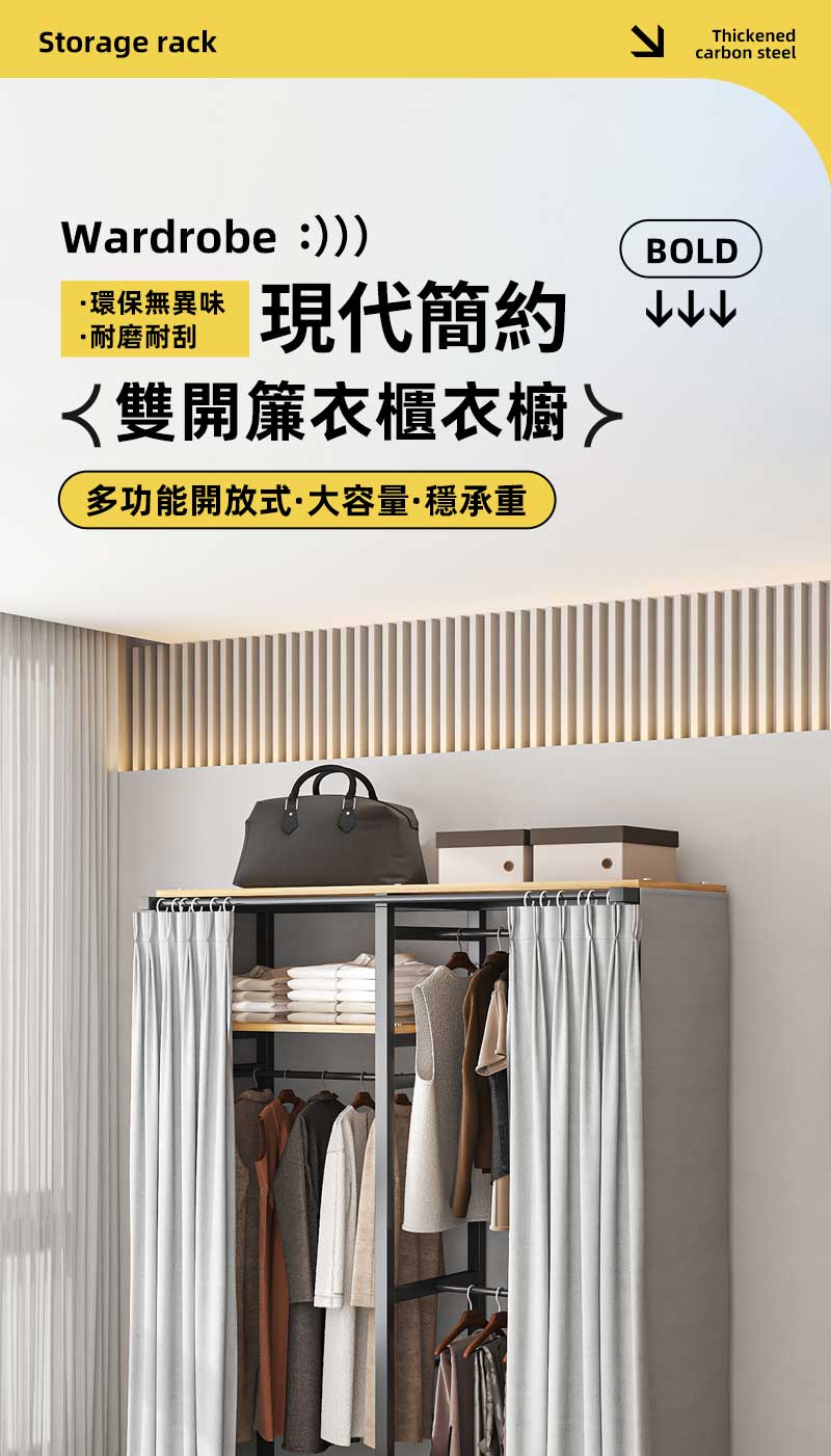 慢慢家居 1.4米全包覆-現代簡約雙開簾衣櫃衣櫥(W140x