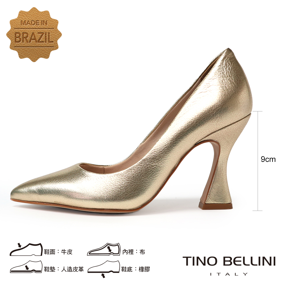 TINO BELLINI 貝里尼 巴西進口金屬色素面酒杯跟鞋