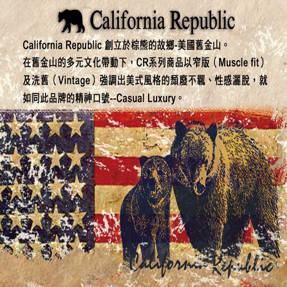 California Republic CR 1846小熊立