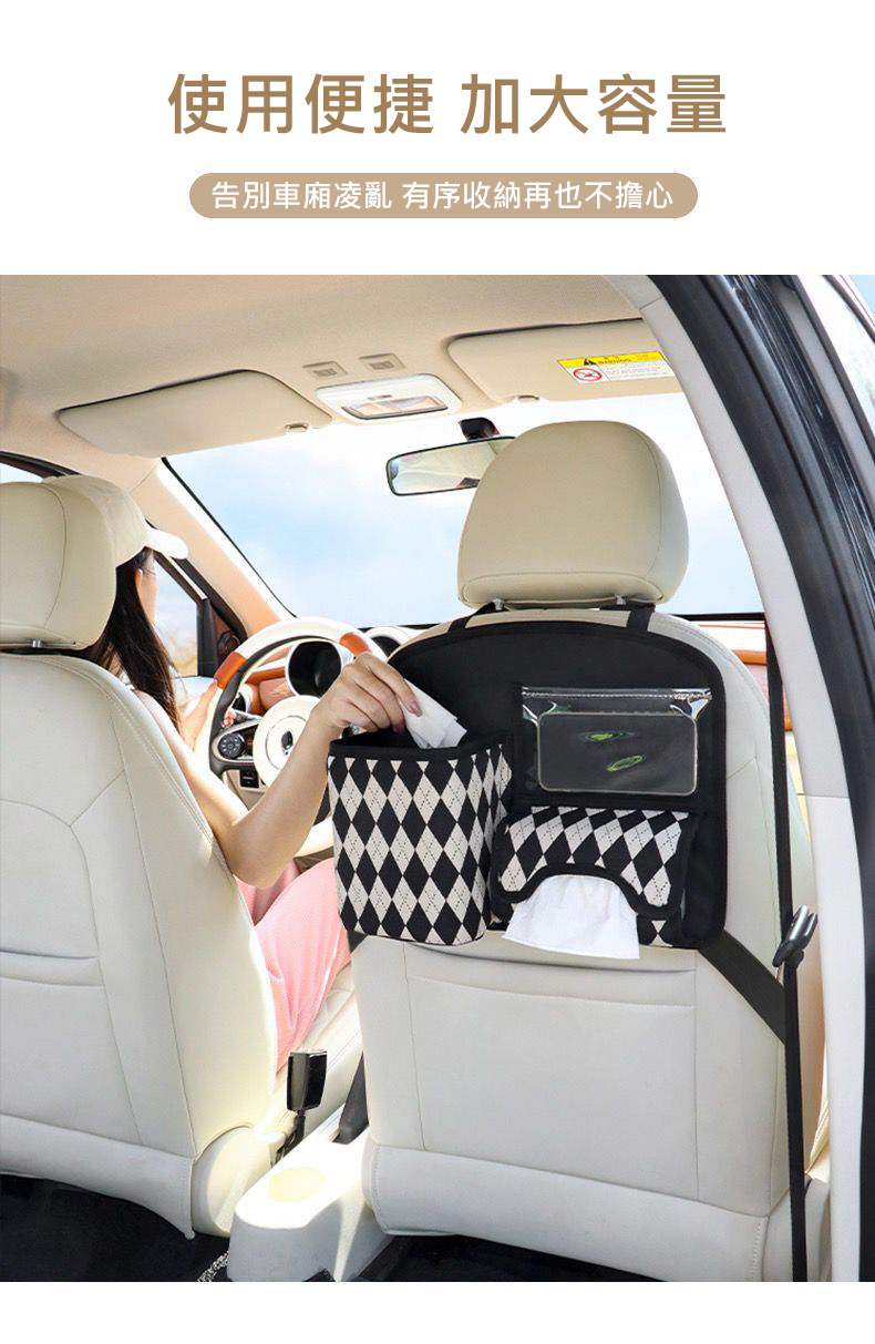 E-Pin 逸品生活 汽車坐椅後背多功能儲物菱格收納袋(汽車