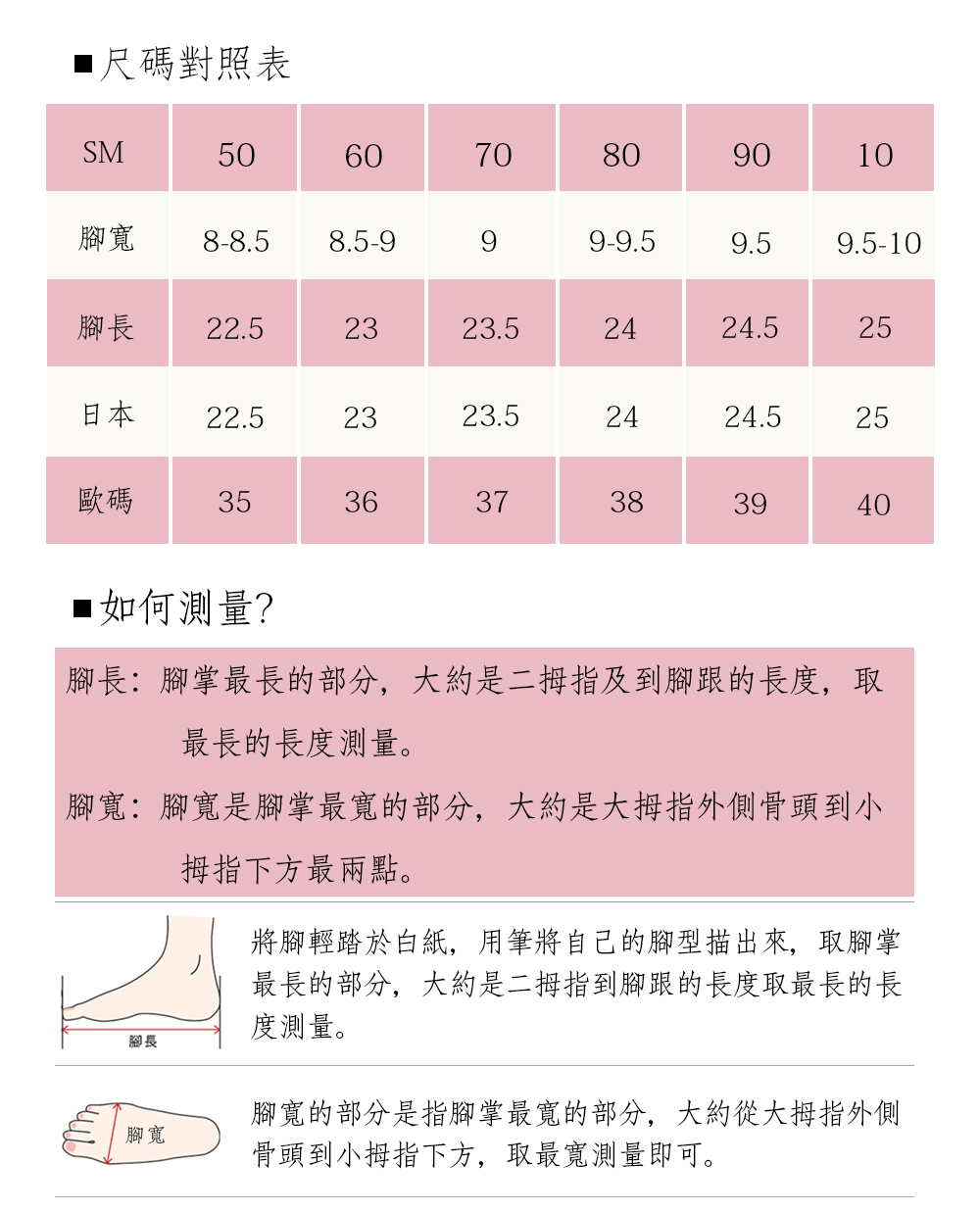 SM 小尖頭綁帶低跟牛津鞋(米白色)評價推薦