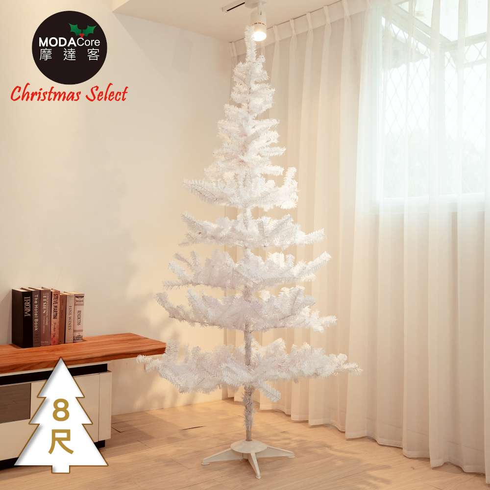 摩達客 台製8尺-240cm特仕幸福型白色聖誕樹裸樹-不含配