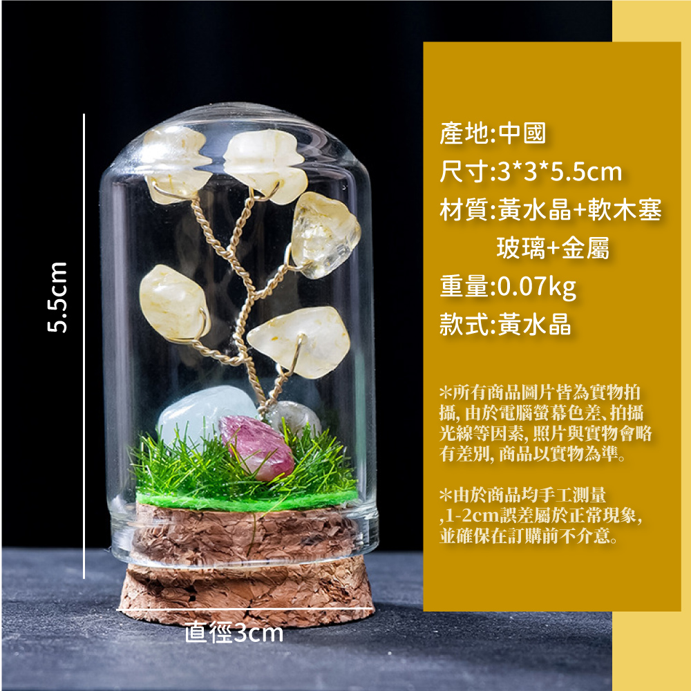 光線等因素, 照片與實物會略