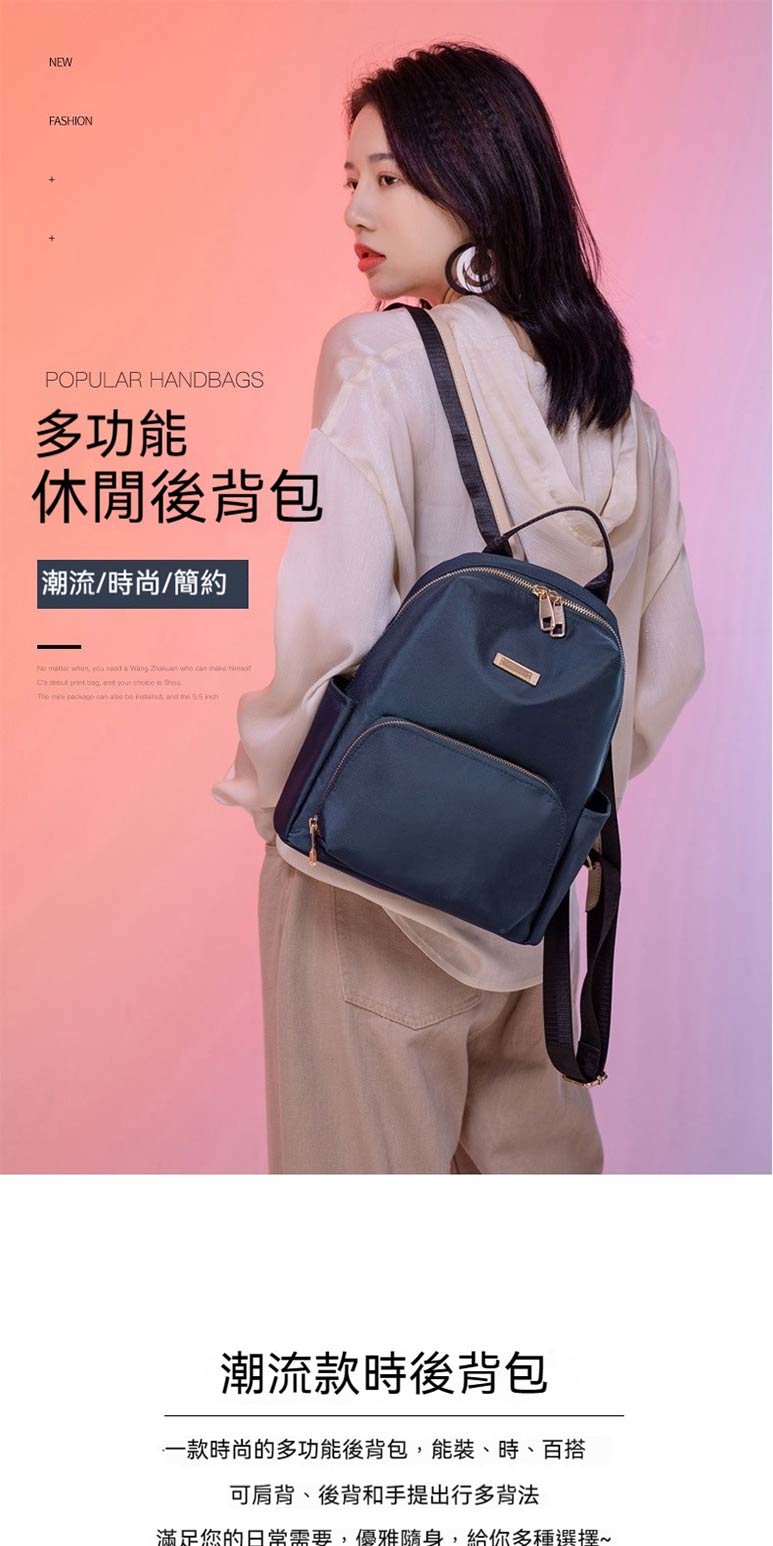 滿足您的日常需要,優雅隨身,給你多種選擇