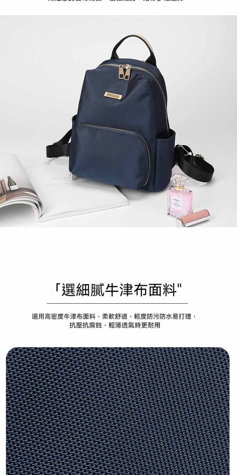 選細膩牛津布面料 選用高密度牛津布面料,柔軟舒適,輕度防污防水易打理, 抗壓抗腐蝕,輕薄透氣時更耐用 