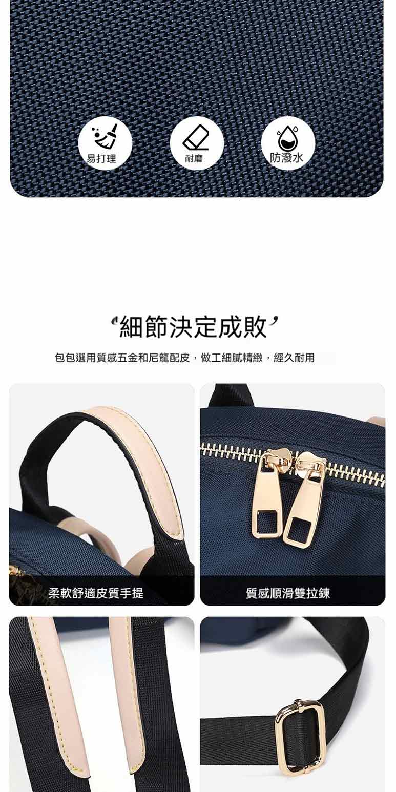 包包選用質感五金和尼龍配皮,做工細膩精緻,經久耐用