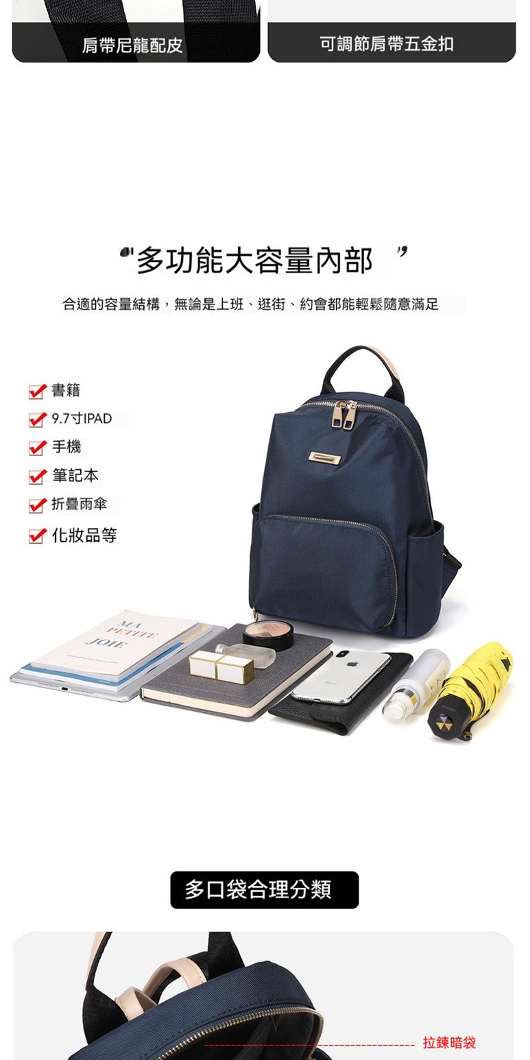 合適的容量結構,無論是上班、逛街、約會都能輕鬆隨意滿足
