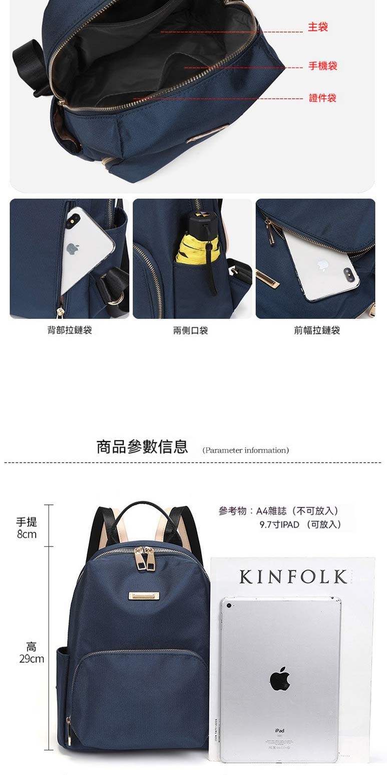 9.7寸IPAD 可放入