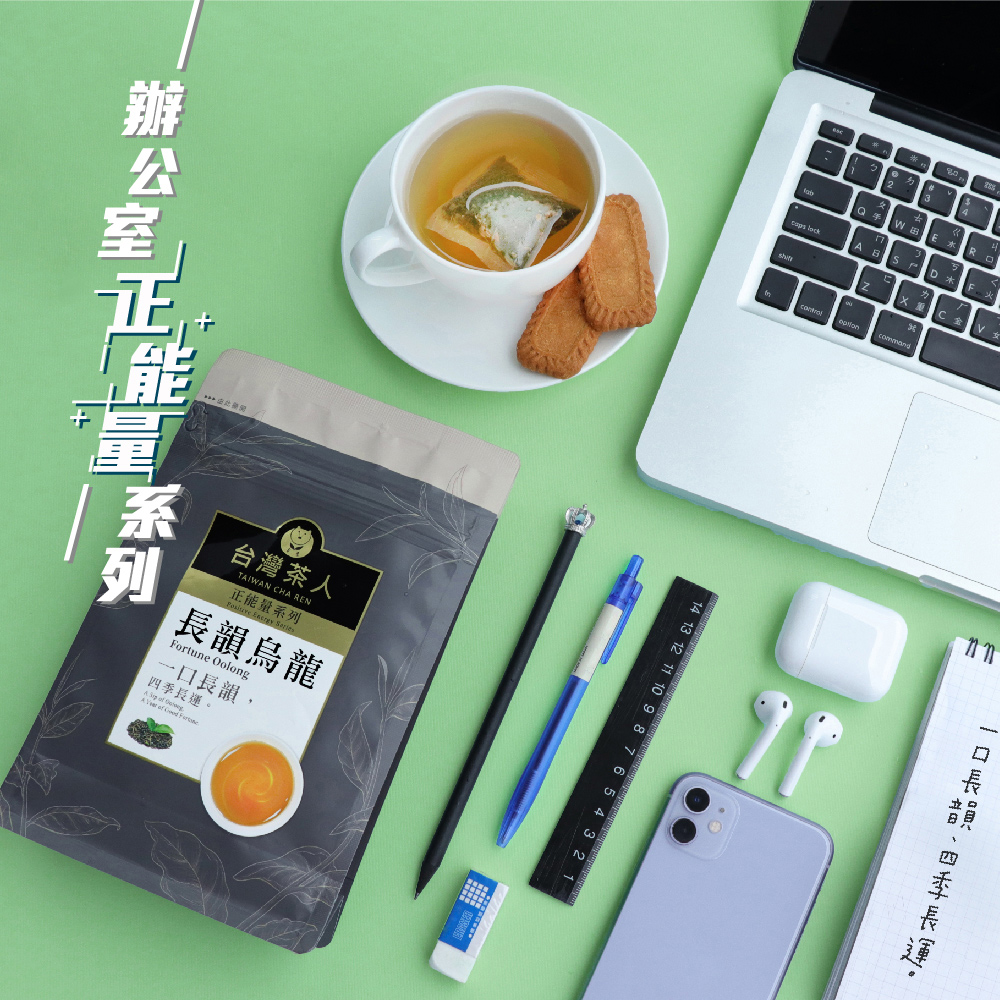 台灣茶人 辦公室正能量茶包25入x3袋組(玫瑰綠茶/速甘金萱