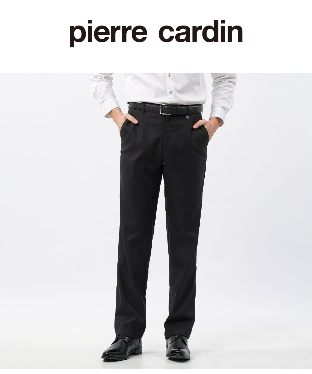 pierre cardin 皮爾卡登 商務休閒 男款 暗緹花