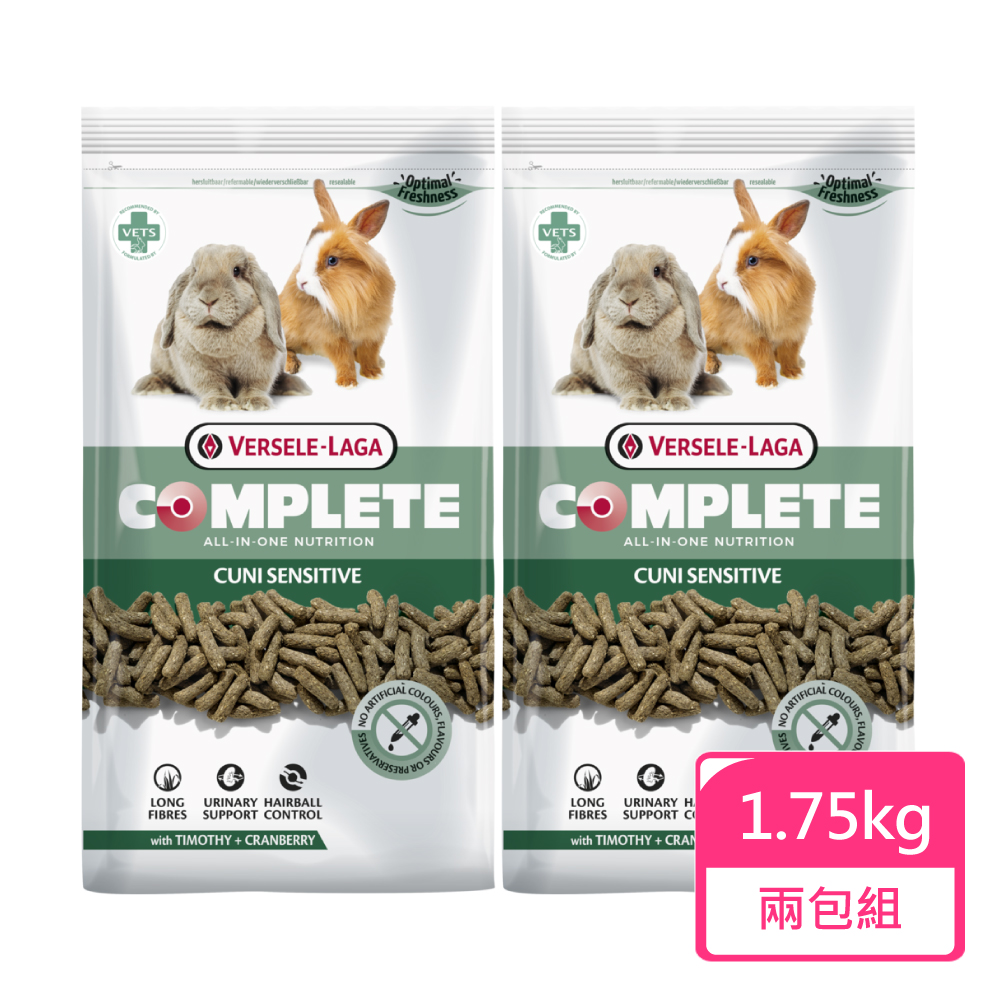 Versele 凡賽爾 全方位完整敏感兔飼料 1.75kg/